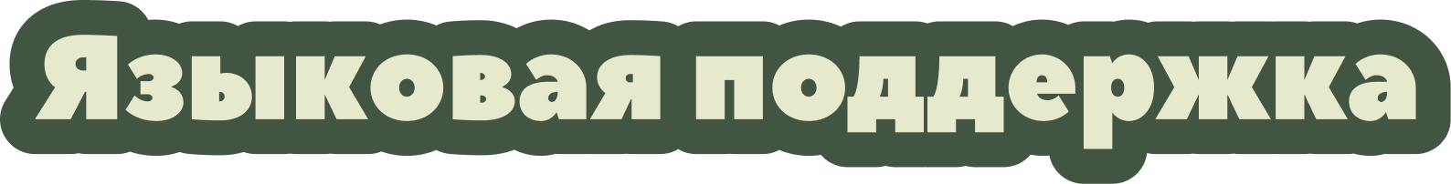 заголовок 3